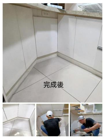chao - 4/10 施工完成