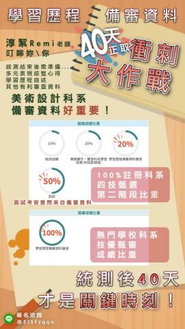 行走的畫室_淳絜Remi - 