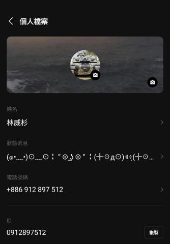 林威杉模型代工工作室 - 