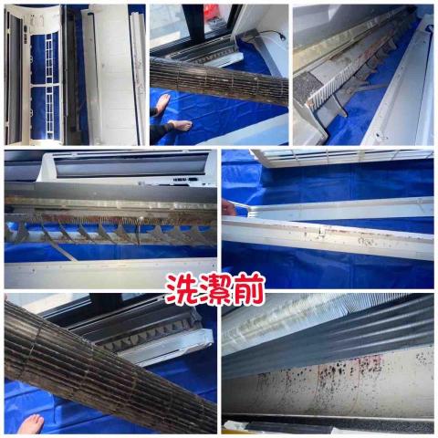 康淨洗潔維護工坊 - 