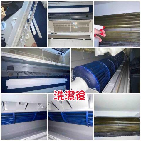 康淨洗潔維護工坊 - 