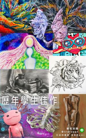 行走的畫室_淳絜Remi - 