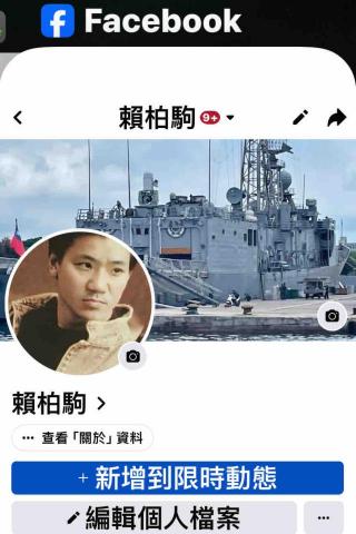 賴柏駒專業到府維修(皮革更換)(沙發凹陷) - 搜索我