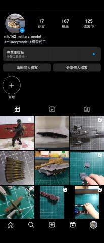 林威杉模型代工工作室 - 