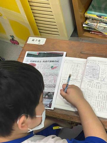 林駿棠 - 課後照顧