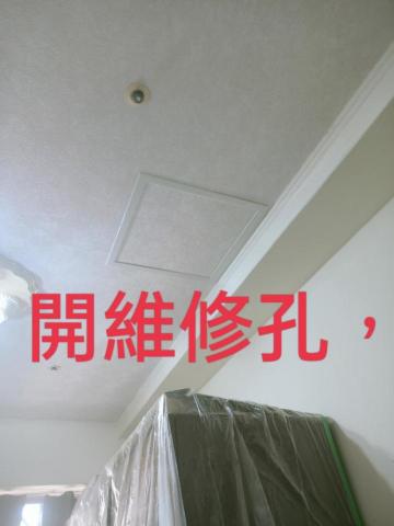 帆船世界木作裝修房屋修繕工程 -  帆船世界木作裝修房屋修繕工程 -