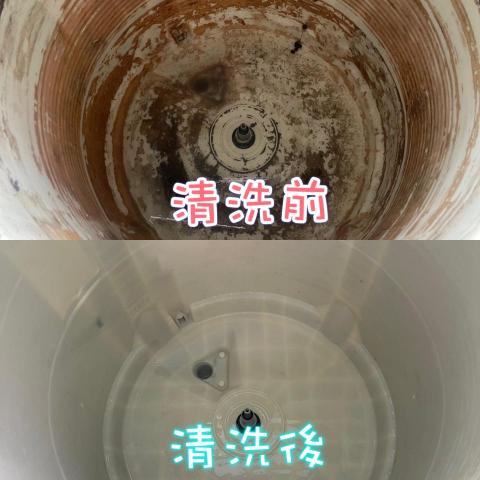 晶飛暘 - 洗衣機內桶清洗前、清洗後對比
