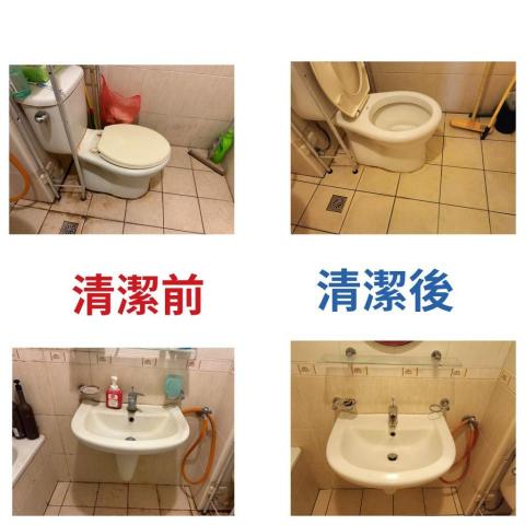 明利清潔個人工作室 - 