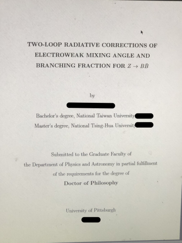 黃義政 - 博士論文封面