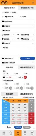 SoCool AI | 品牌智能行銷:網站/設計/行銷 - APP UX/UI設計 SoCool AI | 品牌智能行銷:網站/設計/行銷 - APP UX/UI設計