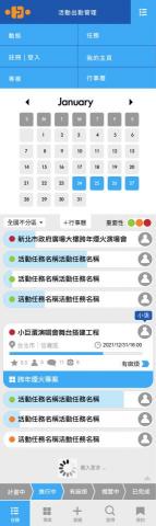 SoCool AI | 品牌智能行銷:網站/設計/行銷 - APP UX/UI設計 SoCool AI | 品牌智能行銷:網站/設計/行銷 - APP UX/UI設計