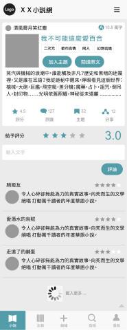 SoCool AI | 品牌智能行銷:網站/設計/行銷 - APP UX/UI設計 SoCool AI | 品牌智能行銷:網站/設計/行銷 - APP UX/UI設計