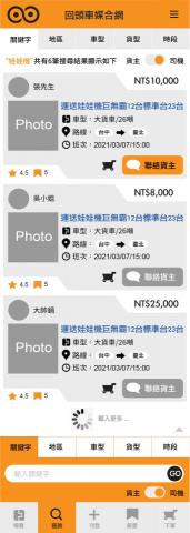 SoCool AI | 品牌智能行銷:網站/設計/行銷 - APP UX/UI設計 SoCool AI | 品牌智能行銷:網站/設計/行銷 - APP UX/UI設計