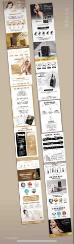 jie Chou - 一頁式_圖文設計