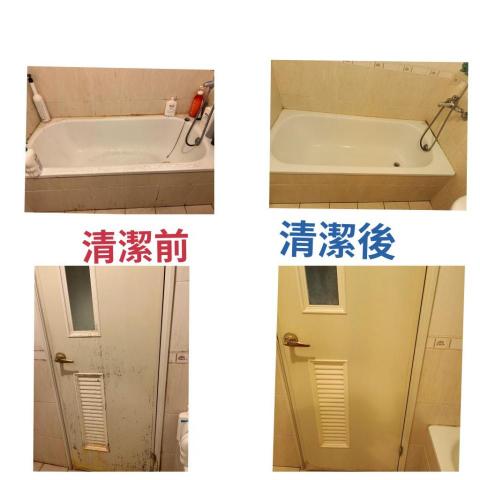 明利清潔個人工作室 - 