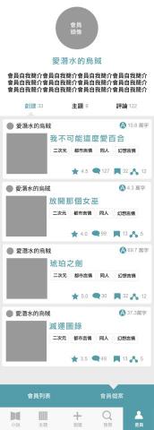 SoCool AI | 品牌智能行銷:網站/設計/行銷 - APP UX/UI設計 SoCool AI | 品牌智能行銷:網站/設計/行銷 - APP UX/UI設計