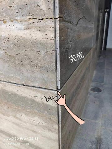 梁子漆藝與修復 - 