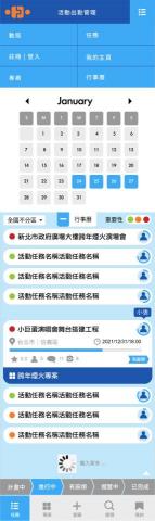 SoCool AI | 品牌智能行銷:網站/設計/行銷 - APP UX/UI設計 SoCool AI | 品牌智能行銷:網站/設計/行銷 - APP UX/UI設計