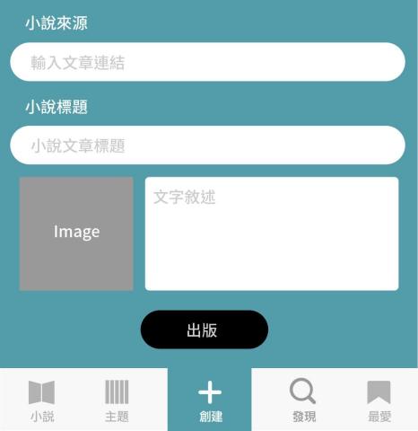 SoCool AI | 品牌智能行銷:網站/設計/行銷 - APP UX/UI設計 SoCool AI | 品牌智能行銷:網站/設計/行銷 - APP UX/UI設計