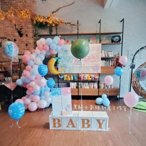 黑騎士氣球創意工作室 - 南投 溪頭 在一方 溪杉勝境民宿 性別派對 黑騎士氣球創意工作室 - 南投 溪頭 在一方 溪杉勝境民宿 性別派對