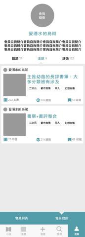SoCool AI | 品牌智能行銷:網站/設計/行銷 - APP UX/UI設計 SoCool AI | 品牌智能行銷:網站/設計/行銷 - APP UX/UI設計