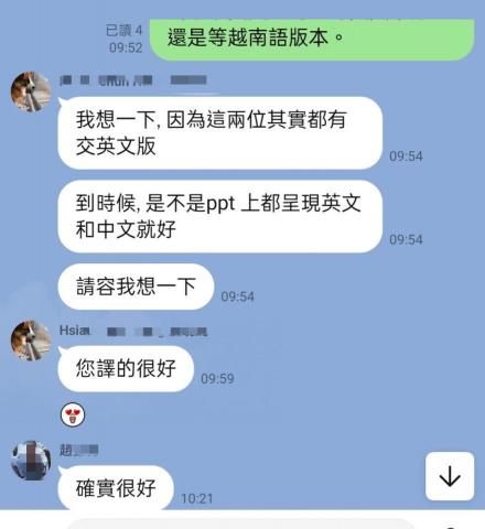 鄭氏梅-越南語譯者 - 翻譯最想聽到的是客戶的讚美！
