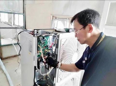 新技空調家電 - 