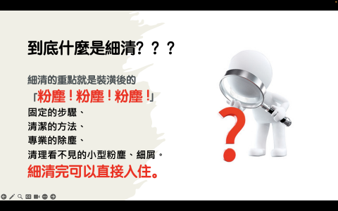 正經八百企業社 - 