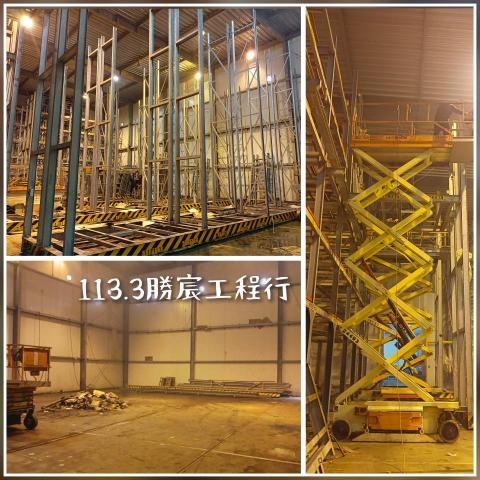 勝宸工程 - 廠房拆除