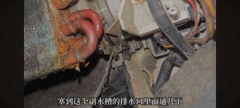 新技空調家電 - 