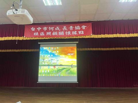 尼希瑪科技有限公司/何傑明 -  尼希瑪科技有限公司/何傑明 -