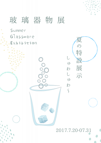 PonPonStudio - 海報設計