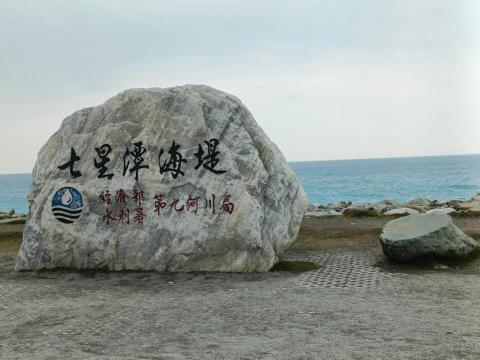 統強小客車租賃 - 花蓮七星潭