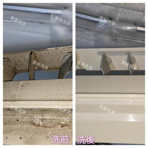 潔樂家電清洗-除濕機、冷氣、洗衣機清洗 -  潔樂家電清洗-除濕機、冷氣、洗衣機清洗 -