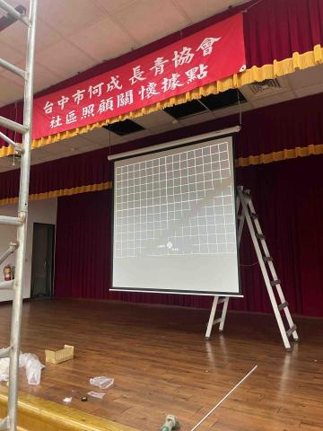 尼希瑪科技有限公司/何傑明 -  尼希瑪科技有限公司/何傑明 -