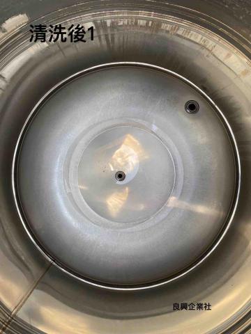 良興企業社 - 清洗後