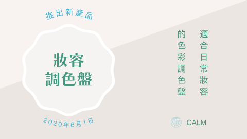 PonPonStudio - 簡報設計