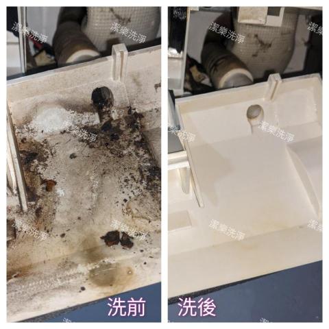 潔樂家電清洗-除濕機、冷氣、洗衣機清洗 -  潔樂家電清洗-除濕機、冷氣、洗衣機清洗 -