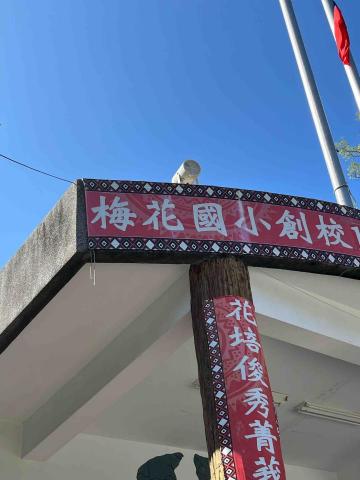 尼希瑪科技有限公司/何傑明 -  尼希瑪科技有限公司/何傑明 -