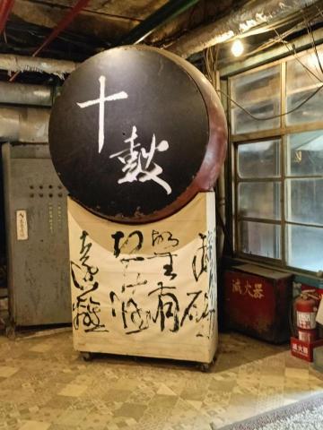 統強小客車租賃 - 台南十鼓文化園區