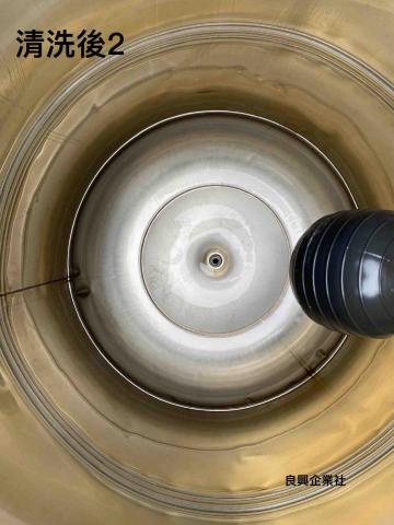 良興企業社 - 清洗後