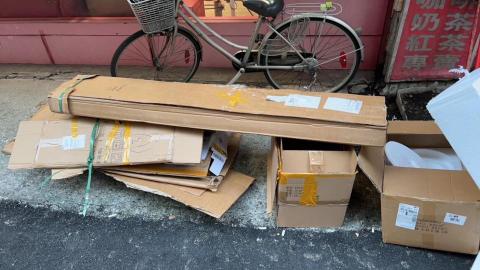 選軒萬事屋 - 資源回收另計收費