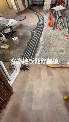 立馨空間設計 - 