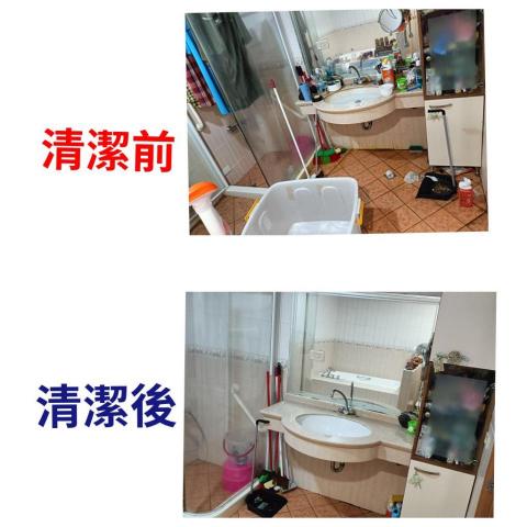 明利清潔個人工作室 - 