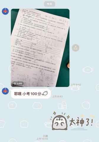 陳孟蓁 - 學生小考100分