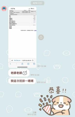 陳孟蓁 - 學生班排及組排第一名