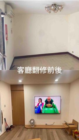 立馨空間設計 - 