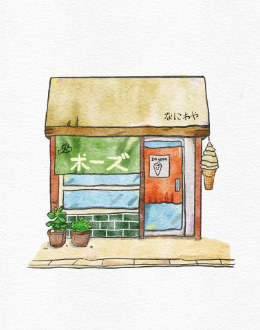 伊辰插畫設計 - 插圖設計