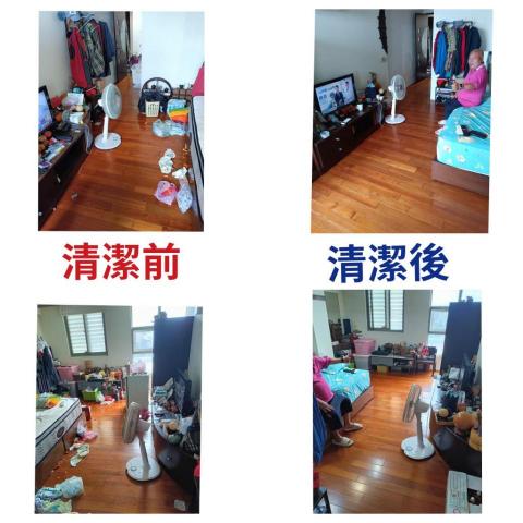 明利清潔個人工作室 - 