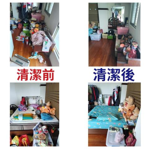 明利清潔個人工作室 - 